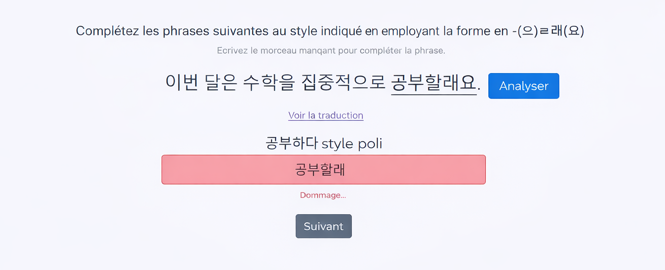 Connecté à l'écosystème KajaCorée