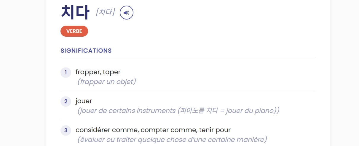 Des fiches complètes