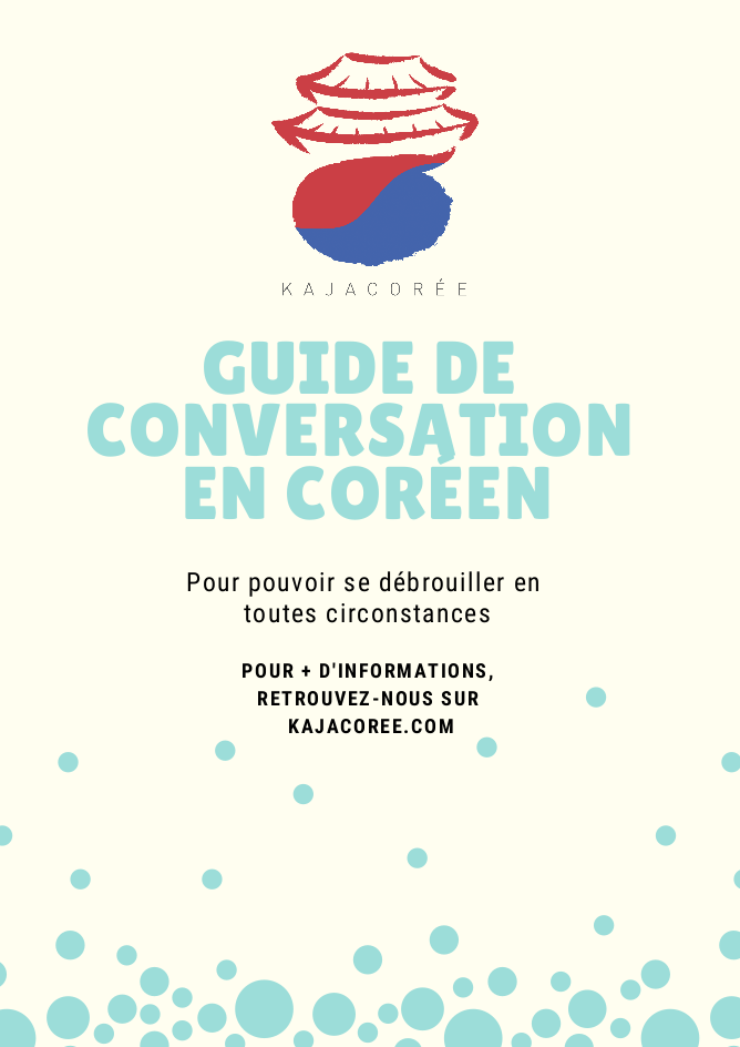 Extrait guide gratuit