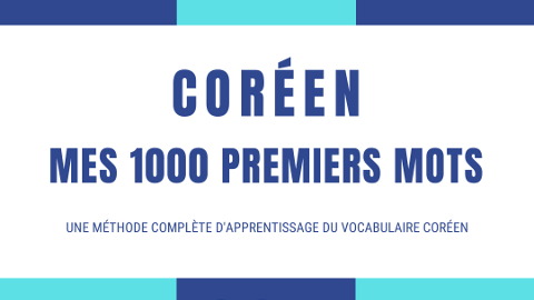 Coréen - Mes 1000 premiers mots