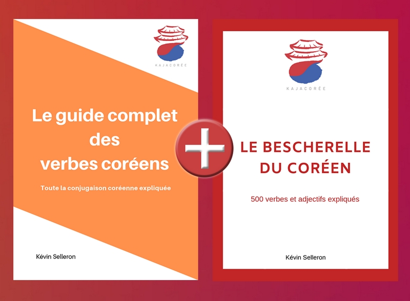 La conjugaison coréenne n’aura plus aucun secret pour vous !