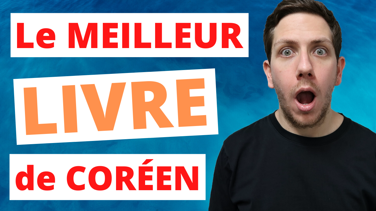 Le meilleur livre de coréen