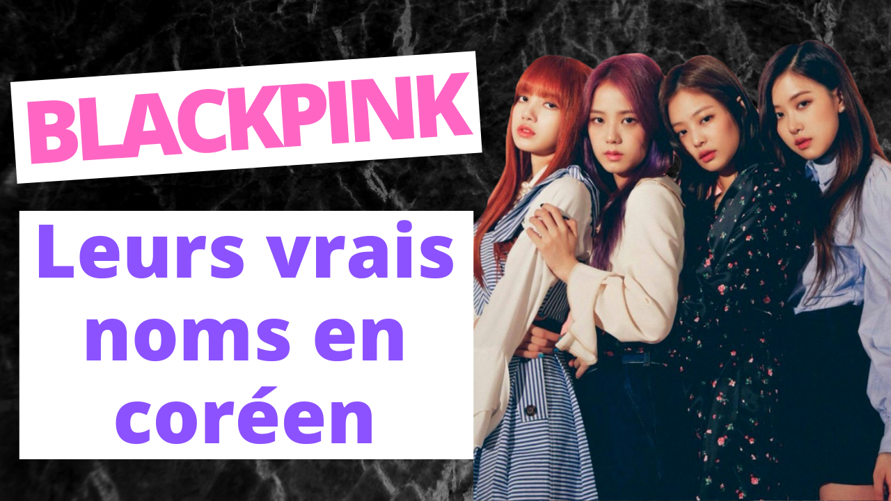 Les noms des BLACKPINK en coréen !