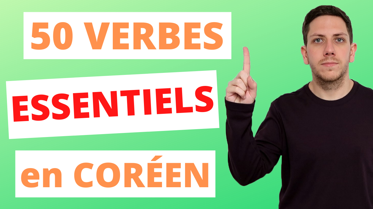 50 verbes ESSENTIELS en coréen