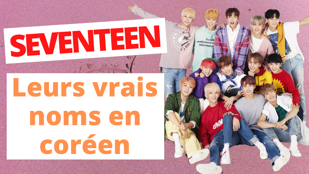 Les vrais noms des SEVENTEEN en coréen