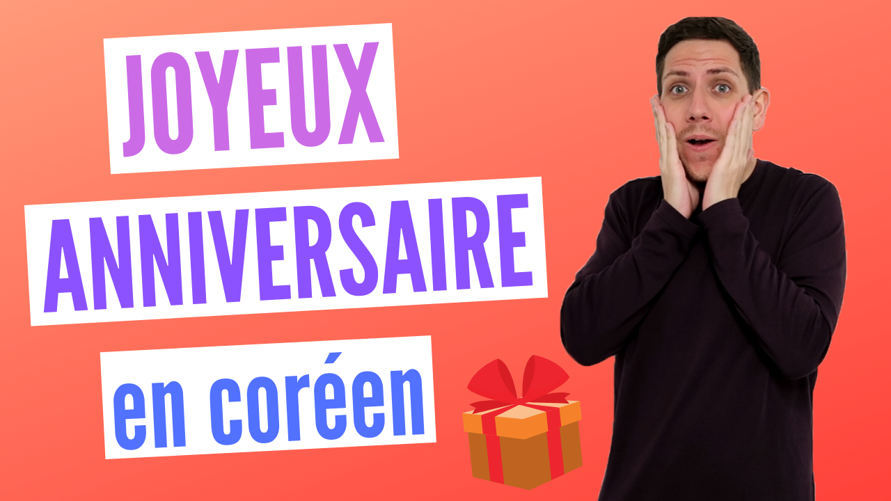 Joyeux anniversaire en coréen