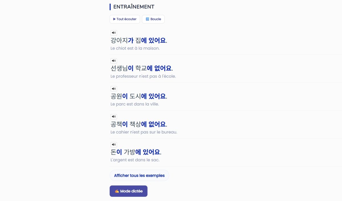 Liste des phrases d'entraînement du chapitre, chacune avec son audio